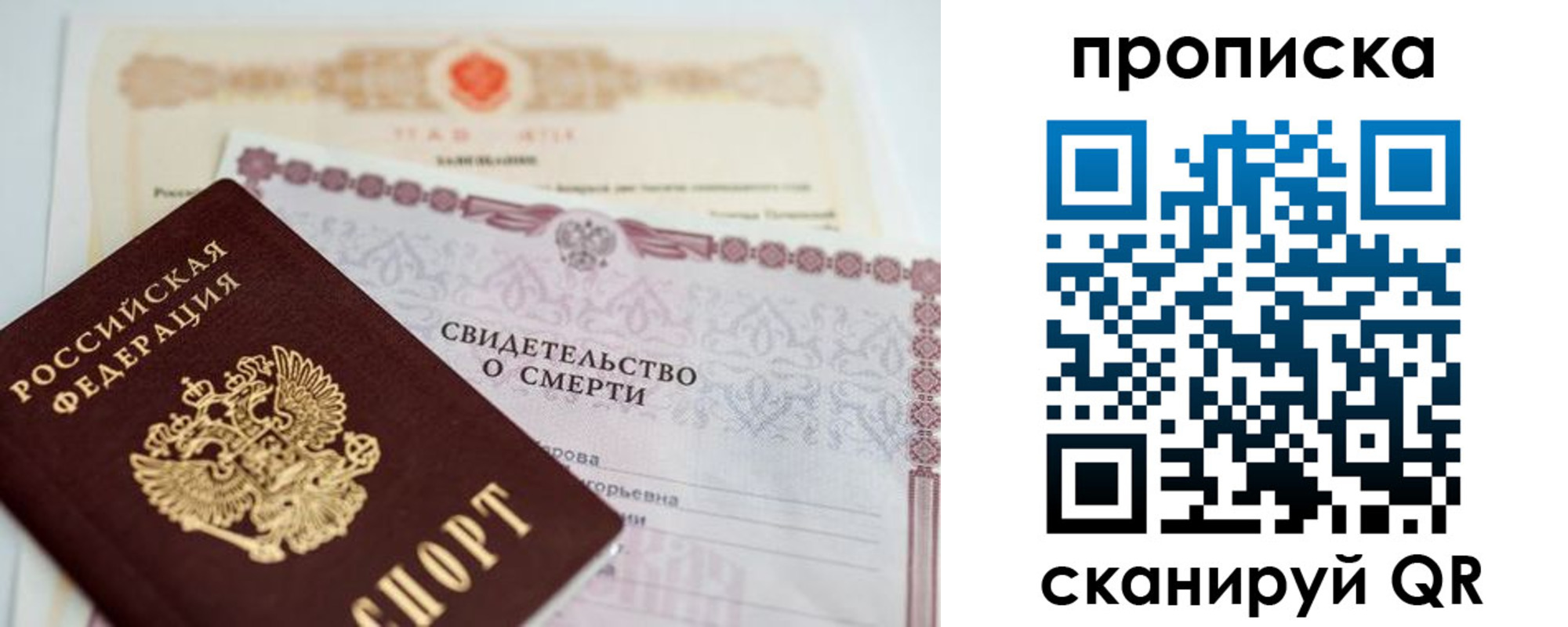 найти адрес прописки в Бутурлиновке