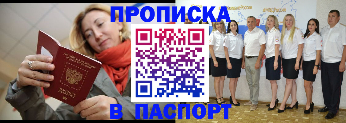 временная регистрация собственник в Бутурлиновке